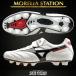 モレリア 2 サッカー スパイク ミズノ ホワイト 白 MORELIA II P1GA150109 MIZUNO