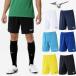  Mizuno одежда футбол брюки поле брюки p Ractis брюки p Lapin спорт футбол тренировка P2MBC021 mizuno - почтовая доставка 01-