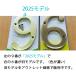 �y�����f���A�E�g���b�g�zHY-KO 4IN �^�J �n�E�X�i���o�[ �y�S�[���h�z 4�C���`(10cm) �Ƃ̔Ԓn�ԍ��@HY-BR-43BB-OUT �֘A�摜1