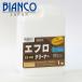 Bianco Japan efro очиститель (1kg)