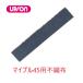 ( детали распродажа ) мой тянуть для нетканый материал только (45cm)apson duster швабра MYPLE45 универсальный flat швабра Art.6404