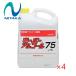 [ кейс распродажа ]niitaka бобер алкоголь 75(5L×4шт.@).. предмет пищевая добавка предприниматель адресован бесплатная доставка 
