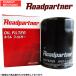  Х ۡߡ ɥѡȥʡ ե륿 1P06-14-302D CPGE24 KA20DE 륨 Roadpartner  1P06-14-302C