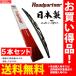  ե ɥѡȥʡ 磻ѡ֥졼 ե  5ܥå  95.08 - 01.12 LT 1P07-W2-330 Ĺ 475mm