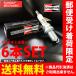 AUDI ǥ A6 ԥ ꥸץ饰 6ܥå 9001 ABA-4FCCES ѡץ饰 ǥ󥽡 NGK