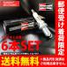 BMW Z3 ԥ ꥸץ饰 6ܥå 9802 GF-CJ28 ѡץ饰 ǥ󥽡 NGK ߴŬ