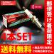 CITROEN ȥ ZX DENSO ꥸѥץ饰 4ܥå IK20 V9110-5304 E-N2BD ǥ󥽡 ꥸץ饰 ѡץ饰