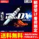 ۥ ٥ꥣCD50 NGK MotoDX ѡץ饰 CR6HDX-S 90708 1987.09 - 1998.02 ȥǥå Х 2 ñ