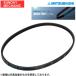  Daihatsu Hijet Truck HIJET three tsu star STARFIT V belt cooler,air conditioner belt SF3PK693B S500P S510P 2014.07 - Star Fit V rib do belt pulley stationary type 