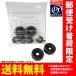  Daihatsu Mira L500 серия Drive Joy задний cup комплект V9117-D002 E-L500S 94.08 - 95.08
