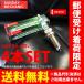 ۥ  DENSO ꥸॿ ѡץ饰 4ܥå VK20 CL1 (EURO R) H12.06 - H14.10 ǥ󥽡 ꥸץ饰 V9110-5604