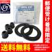  Honda Legend Drive Joy передний наклейка комплект V9127-H024 DBA-KB1 04.10 - 08.09