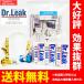 ɥ꡼ LL-DR200 Dr.Leakָ޽ϳߤޥߥ˥å2 LL-DR13ܡTP-3827 Dr.Leakۡå