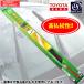 ޥĥ ե쥢 С ɥ饤֥祤 ե 磻ѡ ֥졼  Ĺ 425mm V98GU-43R2 MS31S MS41S DRIVEJOY ǽ