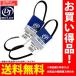  ꥢ ɥ饤֥祤 ե٥ȥå 2 Y30 VG20E 86.12 - 95.11 EGI V98DLA355 V98DLA410 DRIVEJOY