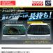   ɥ DRIVEJOY 饹ƥ󥰽ǽ 磻ѡС ž¦ 90.8 - 97.10