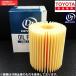ȥ西 饦 DRIVEJOY ե륿 V9111-3012 GRS180 4GR-FSE 03.12 - 05.10 ɥ饤֥祤 륨