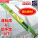 ȥ西 ϥ ɥ饤֥祤 ե 磻ѡ ֥졼 ž   å V98GU-55R2 Ĺ 550mm V98GU-55R2 Ĺ 550mm ǽ