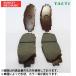 �h���C�u�W���C  �t�����g�u���[�L�p�b�h �A���t�@�[�h H20.05�`H27.01 ANH20W , ANH25W  �p V9118-A106 DRIVEJOY �f�B�X�N�p�b�h