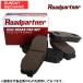 Roadpartner ɥѡȥʡ ꥢ֥졼ѥå  H13.09 ACV35 ֥졼ѥå ֥졼ѥå 1PH5-26-48Z