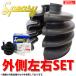 ȥ西 ץ󥿡 ԡ ¦å ʬ估ɥ饤֥եȥ֡ BAC-TG13R AE114G AE115G H11.01 - H14.07 ֡ speasy