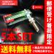 ե륯 ܡ BORA DENSO ꥸॿ ѡץ饰 5ܥå VK20 1JAGZ ǥ󥽡 ץ饰 V9110-5604