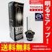 �g���^ �v���O�� DRIVEJOY HID�o���u V9119-75S1 HID D4R 42V35W JCG1# �n �h���C�u�W���C �d�� �w�b�h�����v