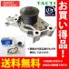  Nissan Silvia Drive Joy water pump V9154-N068 KPS13 PS13 SR20D 91.01 - 93.10 DRIVEJOY War pon