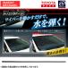 ޥĥ եMS8 DRIVEJOY 饹女ƥ 磻ѡС ž¦ V98KG-T532 MB 92.3 - 98.2