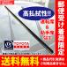ȥ西 ϥ ɥ饤֥祤 եȥ磻ѡС ž&ʥå V98NG-D551 550mm 8mm V98NG-D551 550mm 8mm