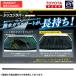 ȥ西  2Ϣ DRIVEJOY 饹ƥ󥰽 磻ѡС ž¦ V98TG-T432 BU YU WU6# 7# 8# 9# 96.9 - 99.4