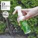 PIRECA ROLL �s���J���[�� �s���J���[�� 110ml ���悯�X�v���[ �V�R�����Q���쏜��