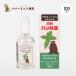 мята перечная association натуральный - ka масло спрей (100ml)