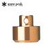 snow peak Snow Peak для замены медь head N-001-1 запасной замена детали изменение детали 