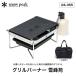 snow peak �X�m�[�s�[�N �O�����o�[�i�[ ��� GS-355 �o�[�x�L���[ BBQ �o�[�i�[ �O���h�� 2024 �H�~