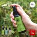  Perfect Poe shon уличный bo дисплей 100ml 3 шт. комплект PERFECT POTION 2025 весна лето 