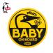 CHUMS Chums baby on панель магнит CH62-2139 Baby On Board Magnet машина сопутствующие товары безопасность движение магнит сиденье магнит стикер празднование рождения 2026 осень-зима 