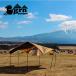grn outdoor �W�[�A�[���G�k�A�E�g�h�A �G���J�C�}�N GO3401F �^�[�v ��l�� �C���i�[�e���g�Ƃ̃J���K���[�X�^�C��