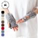 halo commodity Halo Como ti чай -тактный latas гетры для рук zh253-928 Stratus Arm Warmers мужской женский перчатки рукавица палец отсутствует 2025 осень-зима 