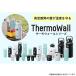 LOGOS ���S�X ThermoWall �^��f�M �J�[�{�g���z���_�[ �T�[���E�H�[�� ���� �^���u���[ �ۗ� �y�b�g�{�g�� �� �h�����N�z���_�[ 2026 �H�~ �֘A�摜1