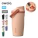 Owalaowala свободный Ships way 18oz FreeSip Sway фляжка вакуум бутылка owara термос 530ml термос перевозка встроенный соломинка подарок 2026 осень-зима 