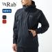 Rab Rav кинетический 2 0 жакет мужской QWG-74 Kinetic 2 0 Jacket водонепроницаемый стрейч f- слив жакет 2025 осень-зима 