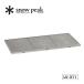  распродажа snow peak Snow Peak нержавеющая сталь кухня стол верх 