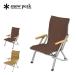 snow peak Snow Peak low стул 30 LV-091 уличный стул стул стул кемпинг складной compact уличный кейс для хранения есть 2026 весна лето 