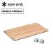 snow peak Snow Peak многофункциональный стол бамбук CK-116TR кухонный стол повышение настольный доска стол стол верх бамбук 