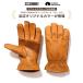 GRIP SWANY�~SUNDAYMOUNTAIN �O���b�v�X���j�[�~�T���f�[�}�E���e�� G-1 ���M�����[�^�C�v ���U�[�O���[�u �{�v ���{�� �֘A�摜1