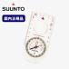  распродажа ntoA-30 NHme Trick compass SUUNTO A-30 compass уличный альпинизм высокий King liklie-shon выдерживает давление воды проект компас 