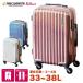 flikenta- Reflect стопор есть 4 колесо lifrek48cm FREQUENTER REFLECT 1-311 чемодан дорожная сумка 