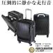  чемодан дорожная сумка FREQUENTER 4 колесо Carry передний открытие 46cm машина внутри принесенный OK 34 литров 1-210