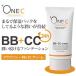 プラワンシー BB CCクリーム ファンデーション 40g SPF50+ PA++ BBクリーム 紫外線 W効果 天然成分 乾燥 崩れ くすみ ニキビ 肌荒れ 日焼け